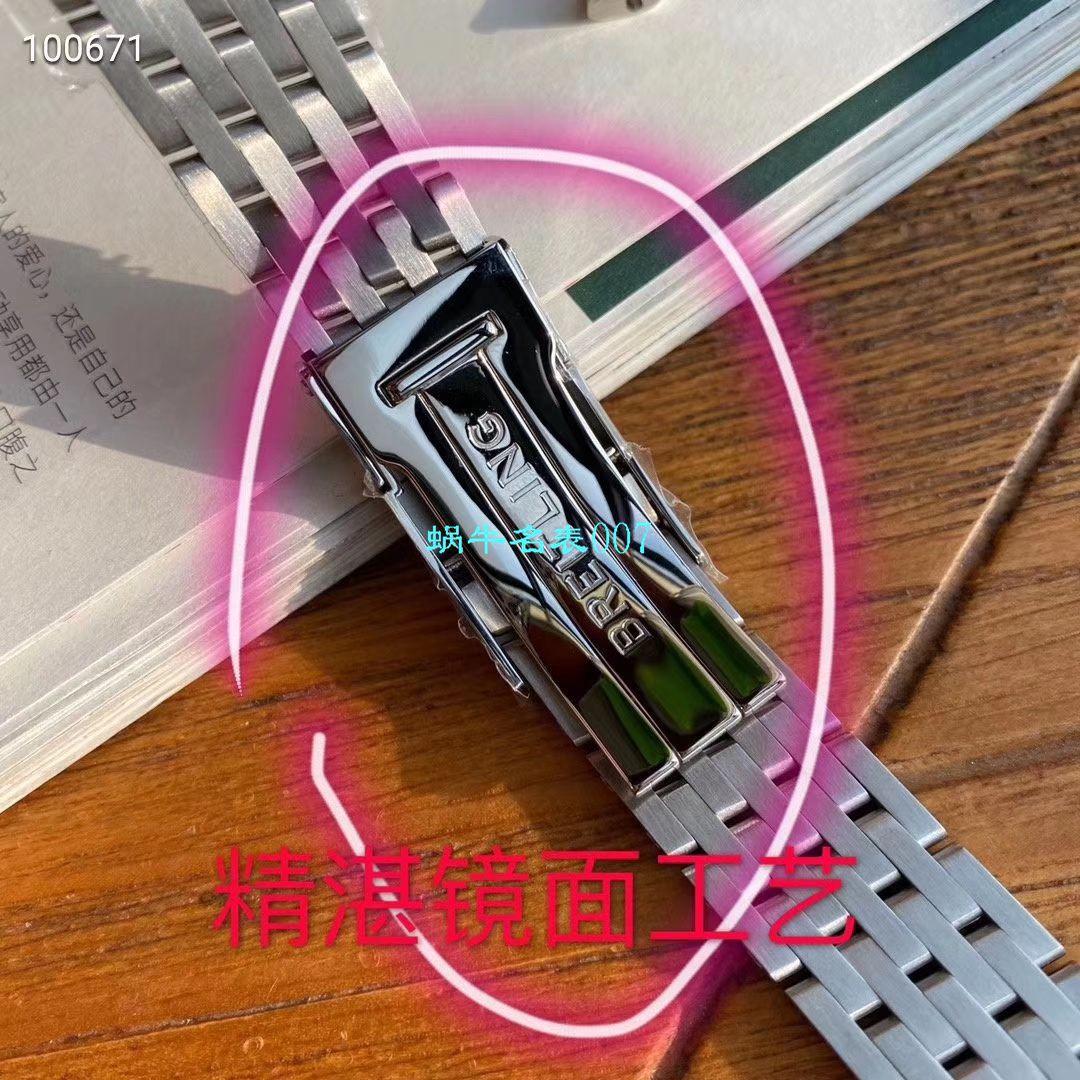 【渠道原单百年经典！】 Breitling 航空计时1B01计时 wrist watch 43系列AB0121211B1A1 wrist watch  / BL137