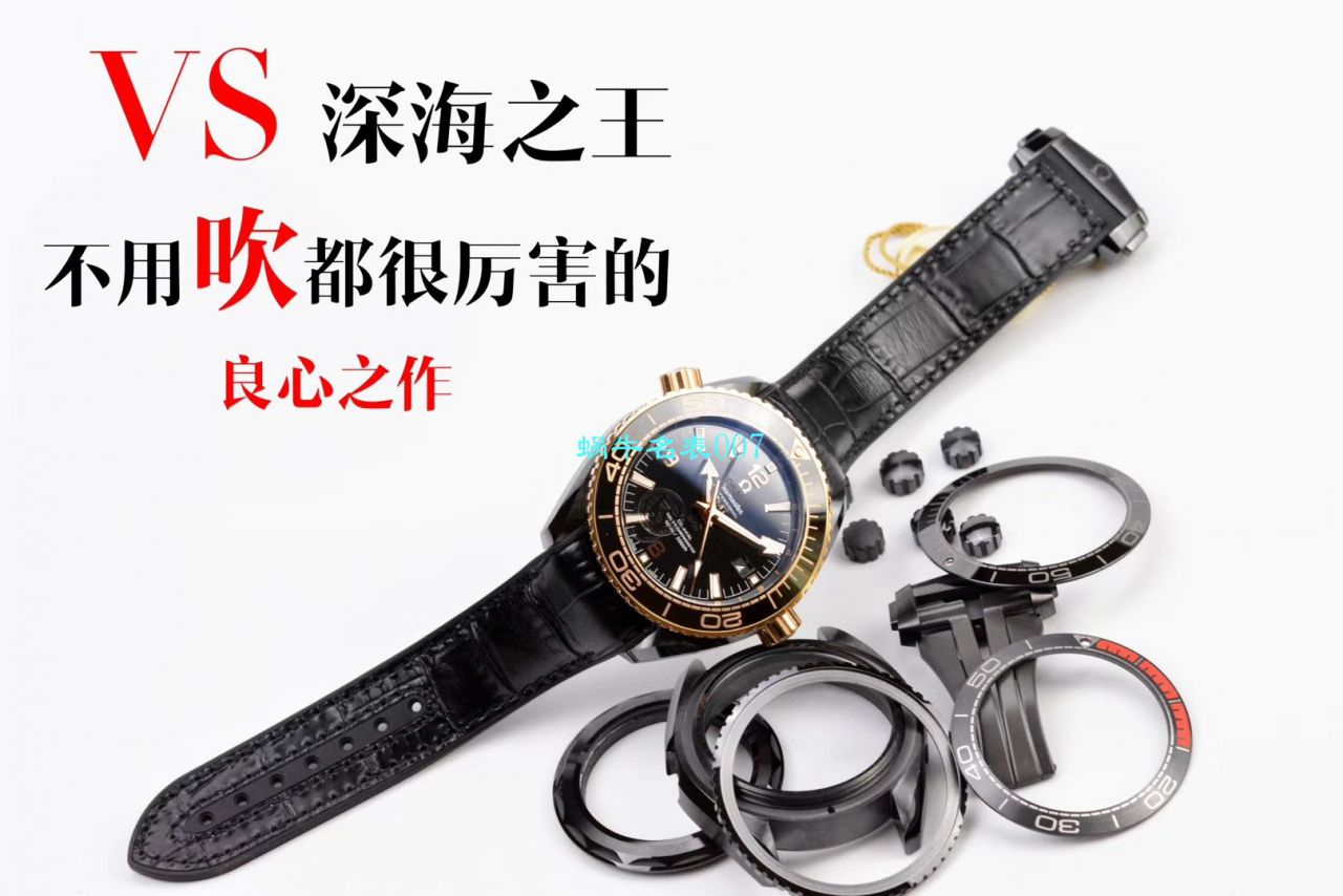 【VS一比一超A复刻高仿手表】OMEGA Seamaster 系列深海之黑215.92.46.22.01.003、215.92.46.22.01.002 wrist watch  / M371