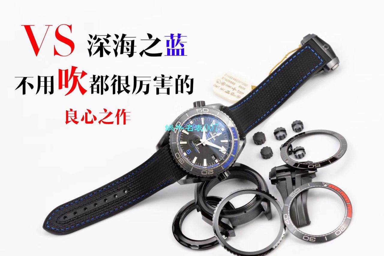 【VS一比一超A复刻高仿手表】OMEGA Seamaster 系列深海之黑215.92.46.22.01.003、215.92.46.22.01.002 wrist watch  / M371
