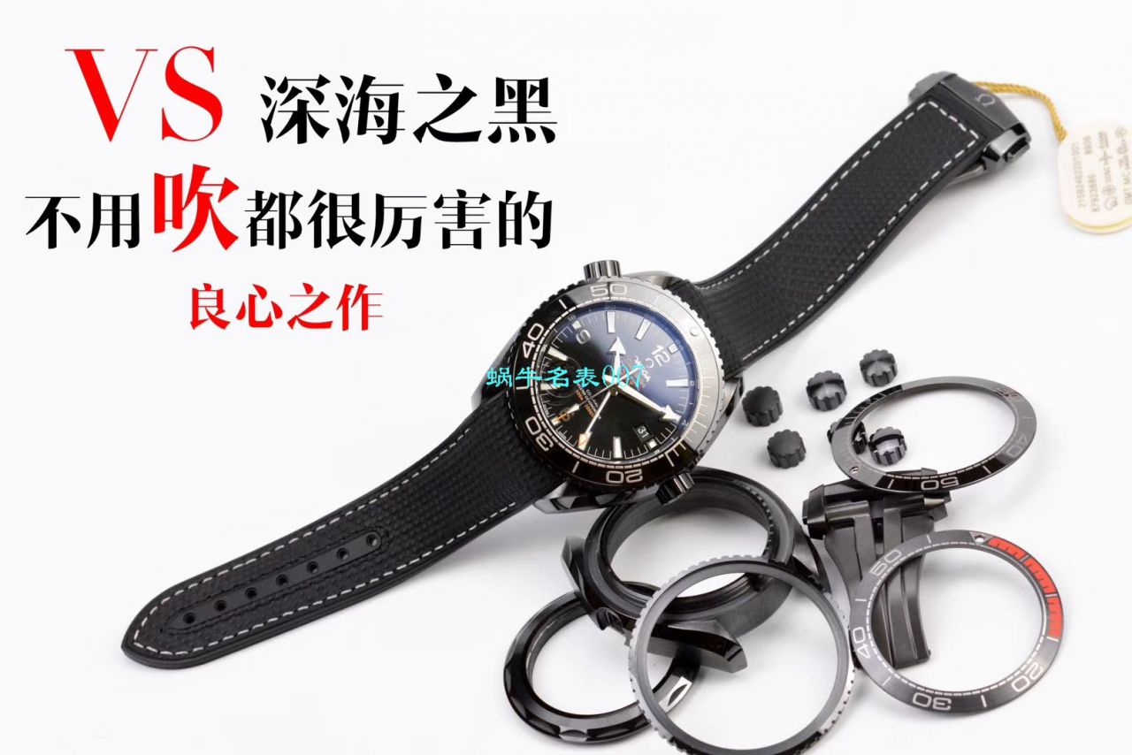 【VS一比一超A复刻高仿手表】OMEGA Seamaster 系列深海之黑215.92.46.22.01.003、215.92.46.22.01.002 wrist watch  / M371