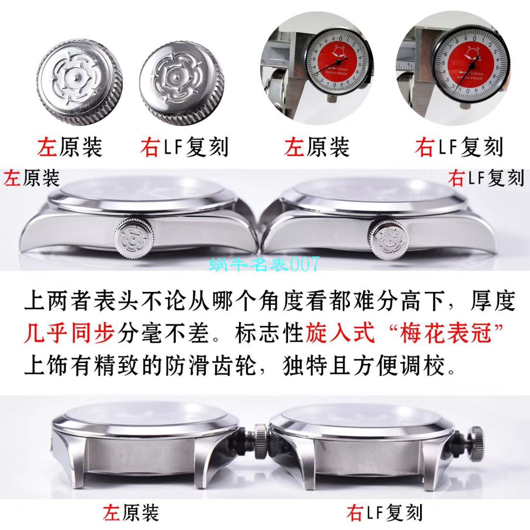 【LF Factory Tudor复刻高仿表】 Tudor 碧湾系列M79540-0005，M79540-0007 wrist watch  / DT062