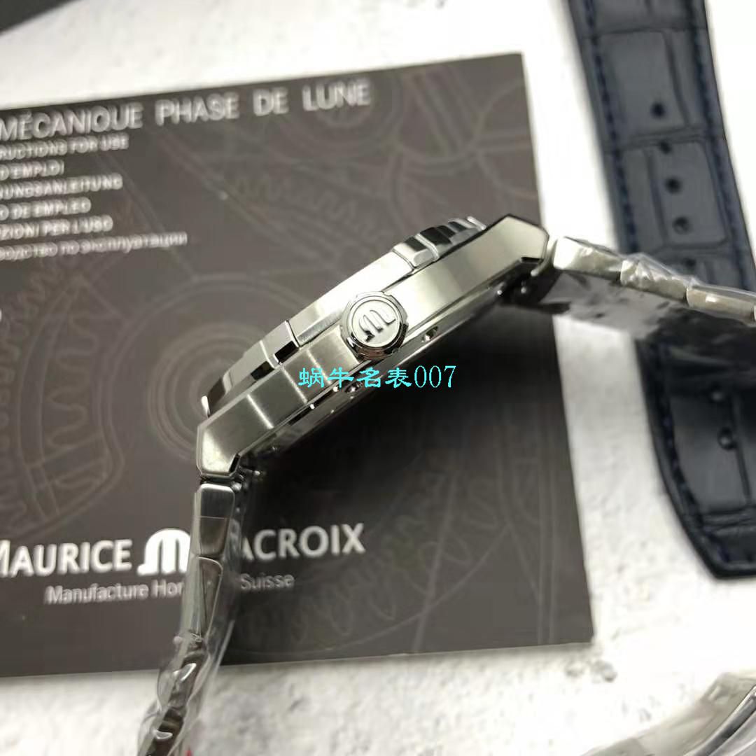 【渠道原单Maurice Lacroix 】艾美AIKON系列AI6008-SS002-430-1，AI6008-SS002-330-1 wrist watch  / AI11