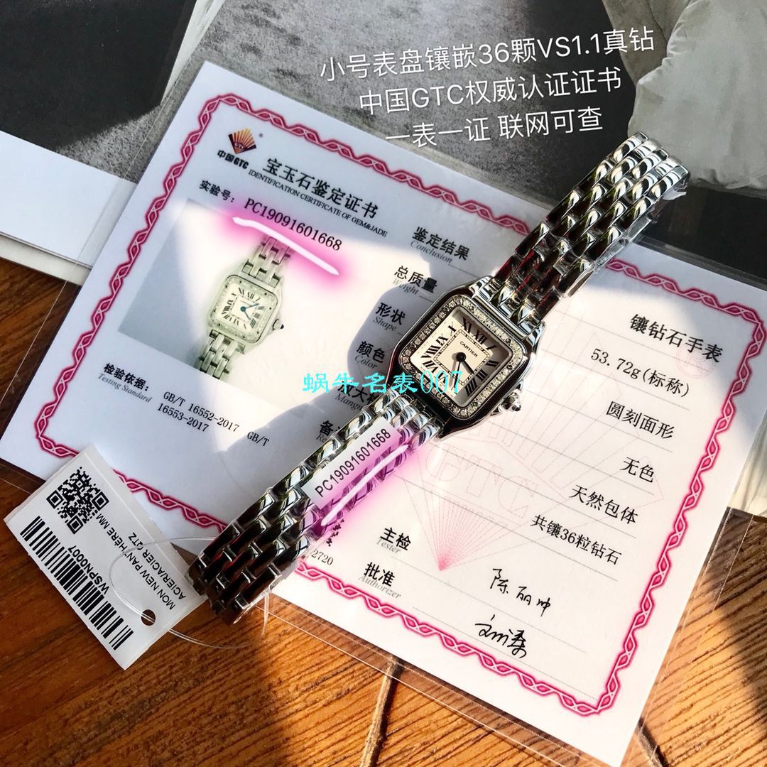 【高端 copy customized 硬货】 Cartier  PANTHÈRE DE  Cartier 系列W4PN0007女士 wrist watch  / K260