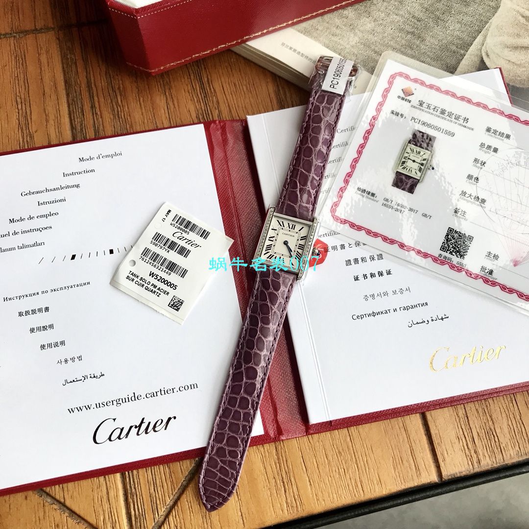 【高端 copy customized 真钻】 Cartier  坦克系列WJTA0015 wrist watch 女士 / K189