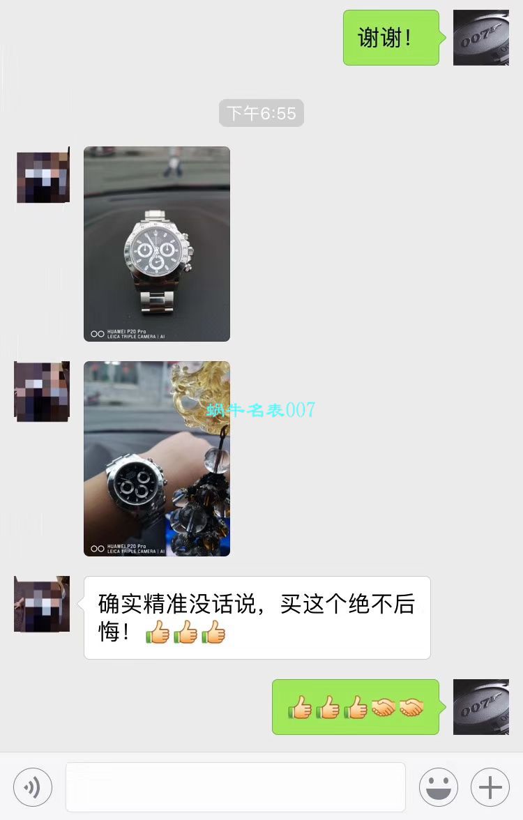 【N Factory 最新神作～原装结构4130 Ditongna 】 Rolex  Cosmograph Daytona  Ditongna  Best 复刻高仿手表116520-78590 黑盘 wrist watch (黑钢迪) / R216