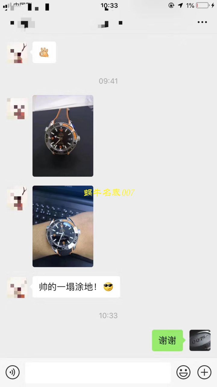 【VS一比一 top 复刻高仿手表】OMEGA海洋宇宙600米215.30.44.21.01.002 wrist watch  / M368