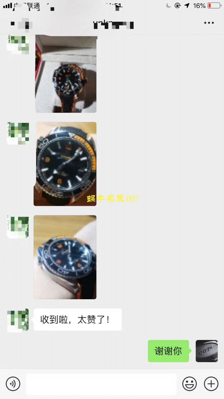 【 Video analysis vs Factory 复刻高仿OMEGA手表】OMEGA Seamaster 系列215.32.44.21.01.001 wrist watch VS 四分之一橙终极版本 / M388