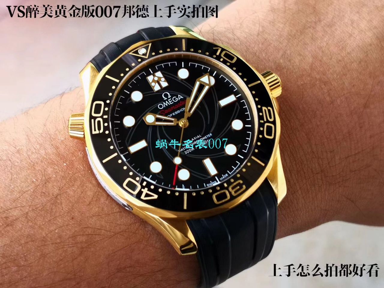 VS Factory OMEGA黄金版007詹姆斯邦德女王特使限量版复刻高仿210.62.42.20.01.001 wrist watch  / VS007
