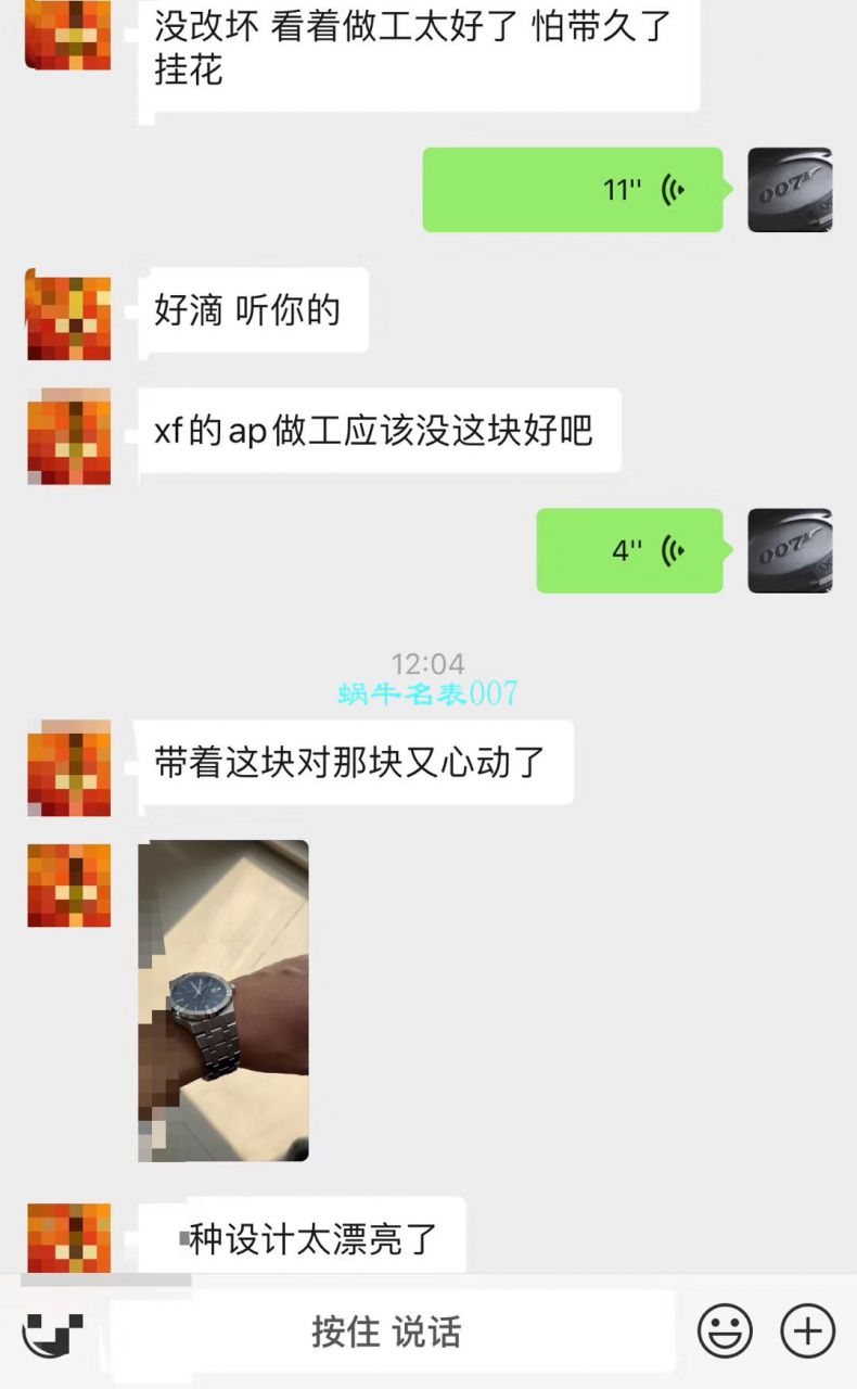 【渠道原单Maurice Lacroix 】艾美AIKON系列AI6008-SS002-430-1，AI6008-SS002-330-1 wrist watch  / AI11