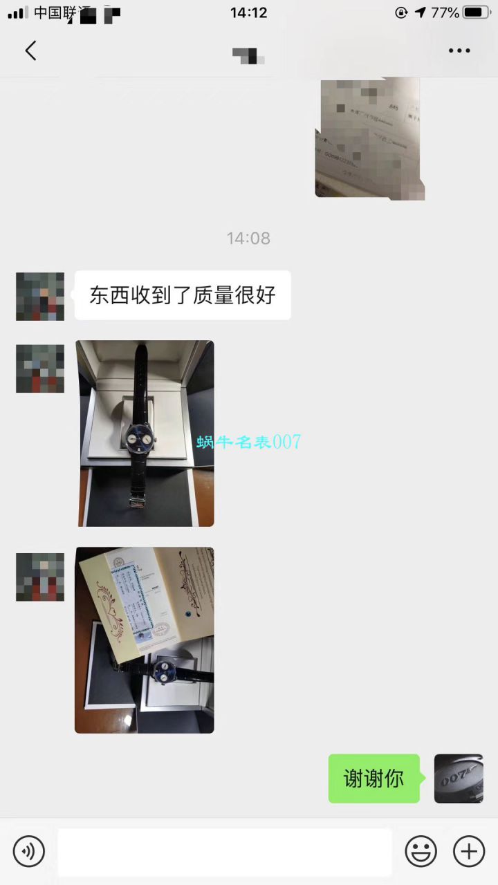 【ZF Factory 一比一高精仿手表】 IWC 葡萄牙劳伦斯限量版系列《 IWC 葡七日链》IW500112 wrist watch  / WG224