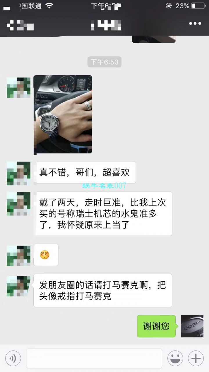  Cartier  蓝气球系列W69012Z4 wrist watch 【V6一比一超A复刻手表】 / K187
