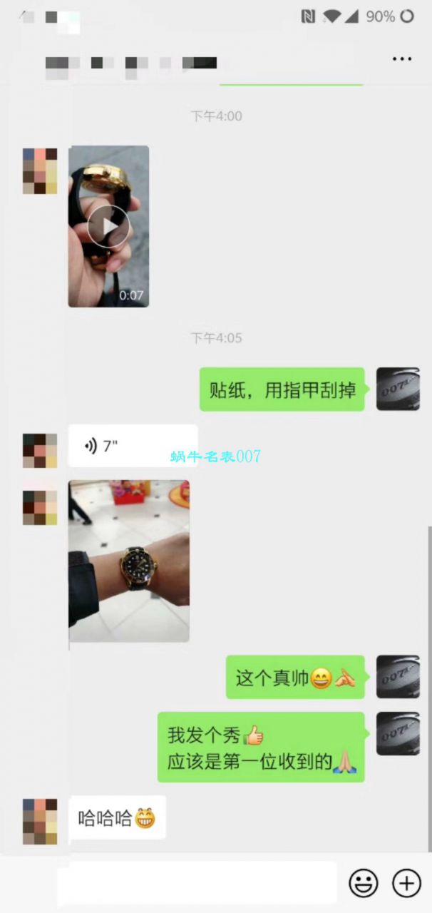 VS Factory OMEGA黄金版007詹姆斯邦德女王特使限量版复刻高仿210.62.42.20.01.001 wrist watch  / VS007