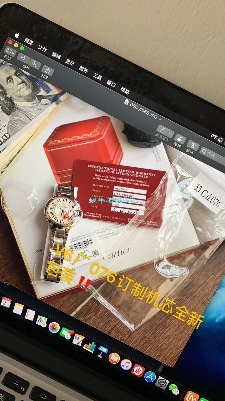 【HBBV6 Factory 官网超A高仿女表】 Cartier  36毫米蓝气球超级副本蓝气球7K版W6920046 wrist watch  / K263