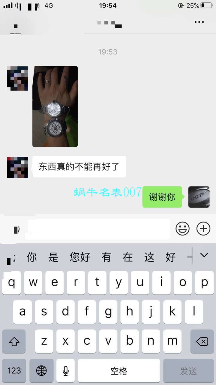 【N Factory V3升级版复刻高仿表】Rolex熊猫迪 Rolex  Cosmograph Daytona  Ditongna 系列116500LN-78590白盘 wrist watch  / R508