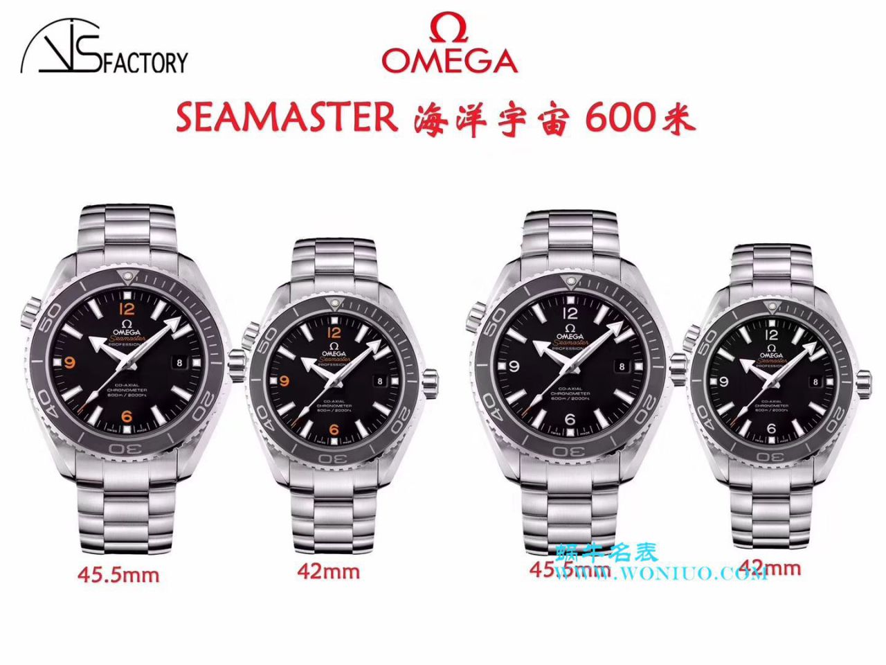 Video analysis VS Factory 超A复刻精仿OMEGA Seamaster 海洋宇宙600米232.30.46.21.01.001 wrist watch  / M335VS