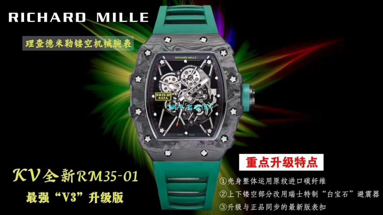  Video analysis KV Factory V3版本超A高仿 RICHARD MILLE RM35-01 wrist watch  / KV03501V301