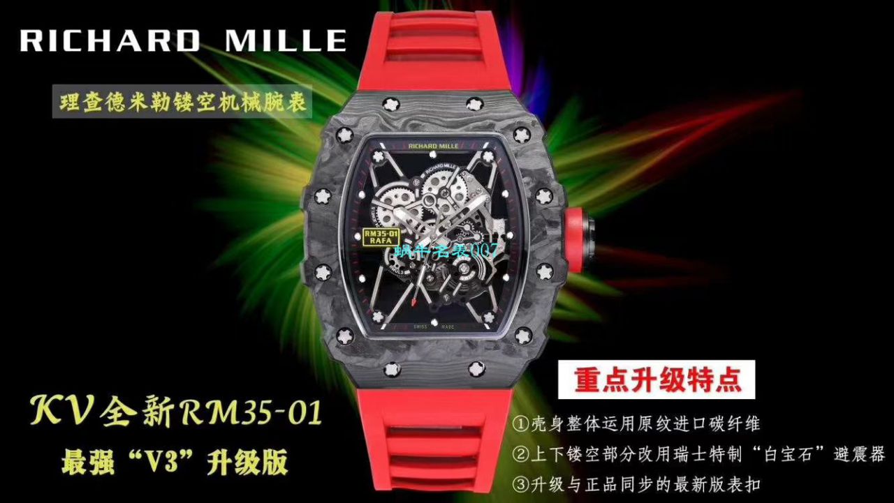 Video analysis KV Factory V3版本超A高仿 RICHARD MILLE RM35-01 wrist watch  / KV03501V301