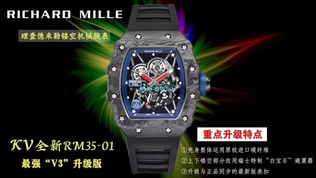 Video analysis KV Factory V3版本超A高仿 RICHARD MILLE RM35-01 wrist watch  / KV03501V301