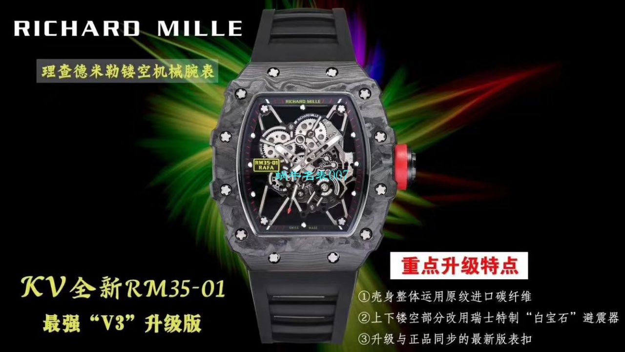  Video analysis KV Factory V3版本超A高仿 RICHARD MILLE RM35-01 wrist watch  / KV03501V301