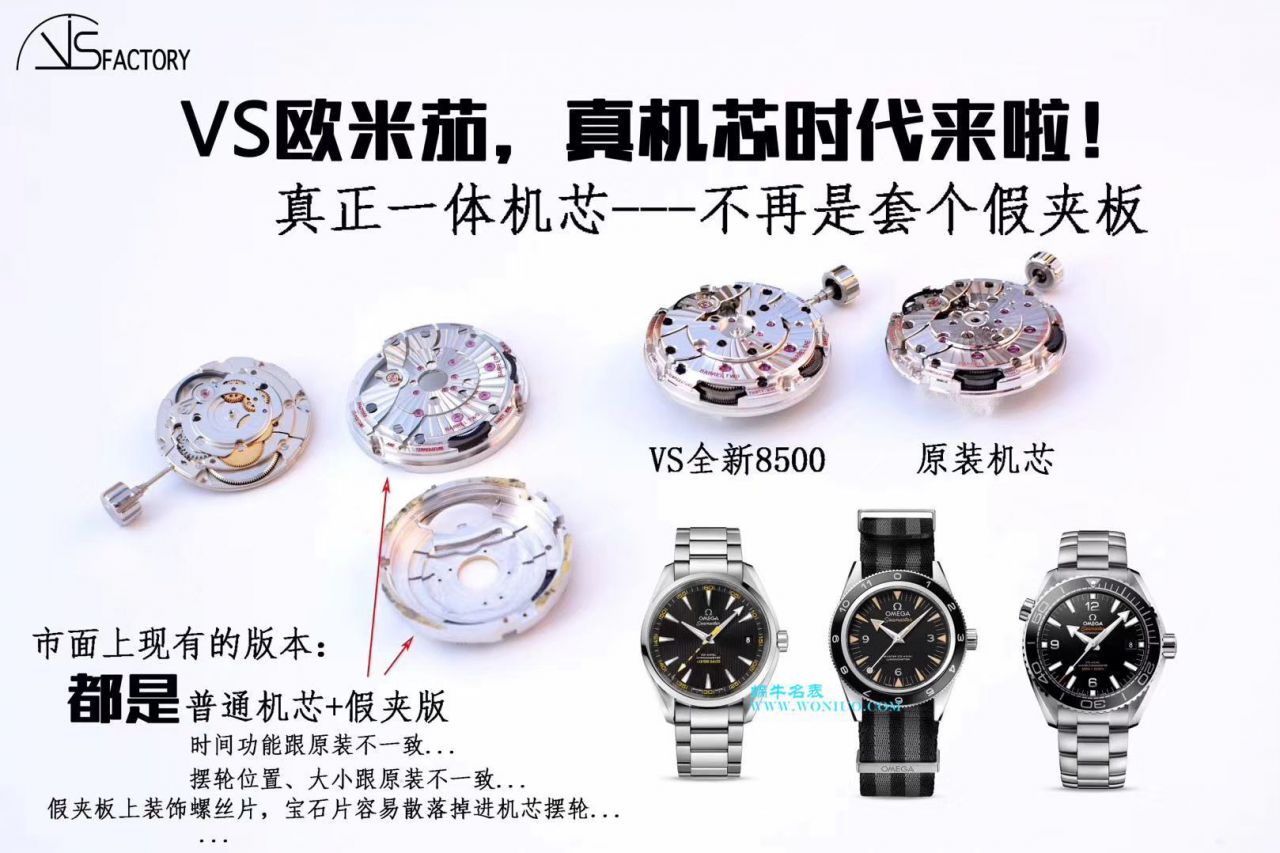  Video analysis VS Factory  top 复刻OMEGAOMEGA  Seamaster 300米233.32.41.21.01.001幽灵党 007限量版 wrist watch  / M011VS