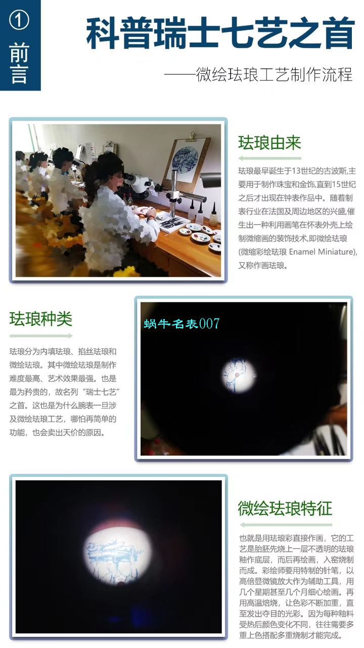 FL Factory 超A高仿手表 PATEK PHILIPPE 古典表系列5089G-062太加斯河上垂钓 wrist watch  / BD267