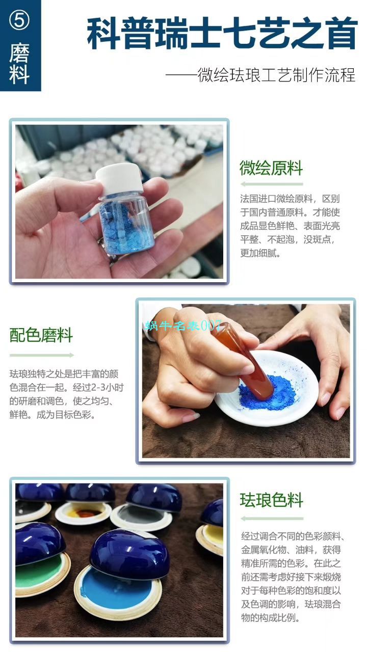 FL Factory  top 复刻高仿手表真珐琅 PATEK PHILIPPE 古典表系列5089G-061一天的收货 wrist watch  / BD268