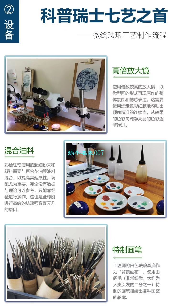 FL Factory 超A高仿手表 PATEK PHILIPPE 古典表系列5089G-062太加斯河上垂钓 wrist watch  / BD267