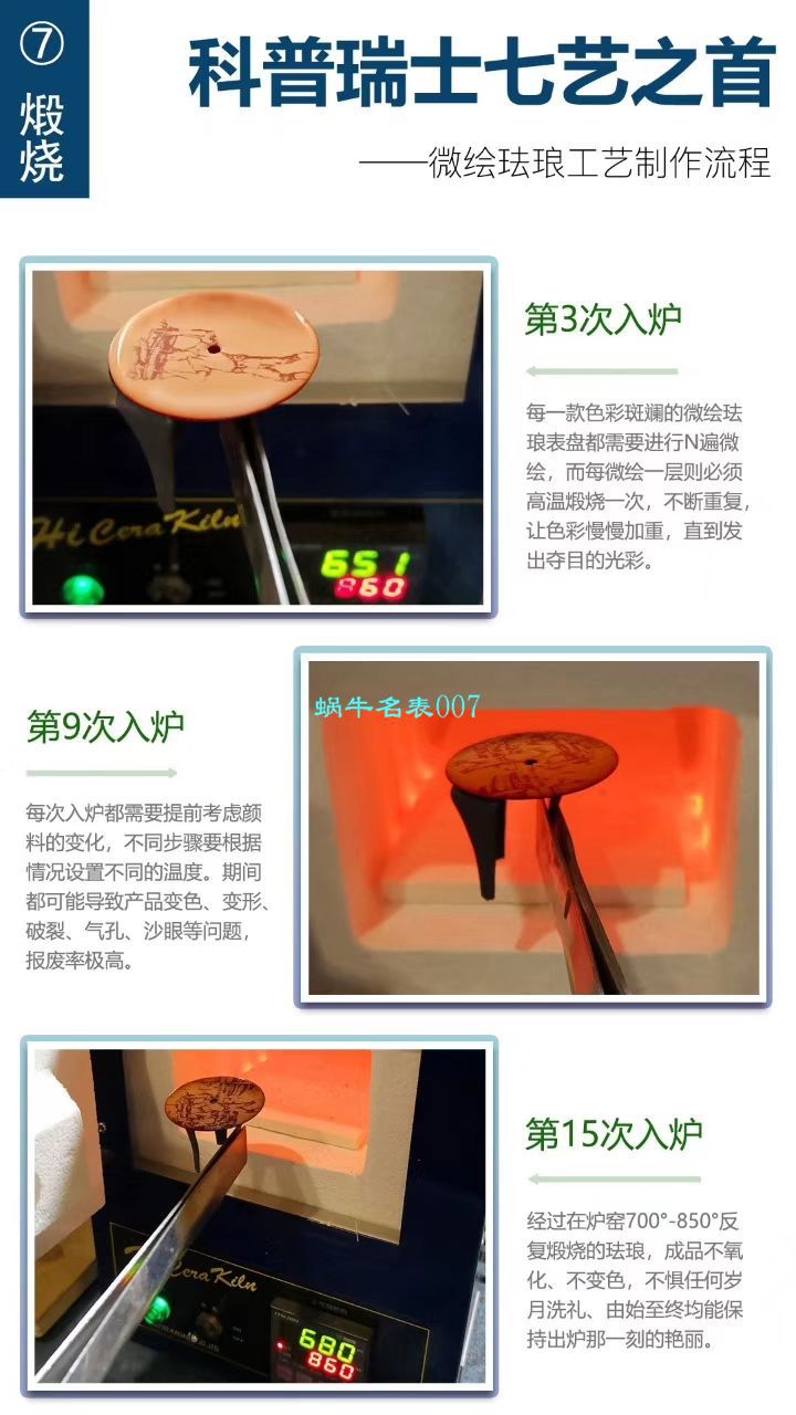 FL Factory  top 复刻高仿手表真珐琅 PATEK PHILIPPE 古典表系列5089G-061一天的收货 wrist watch  / BD268
