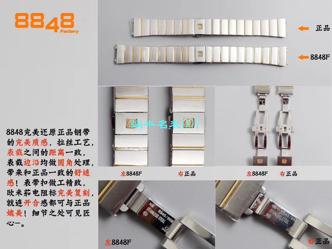 【8848 Factory 超A高仿女表】OMEGA Constellation 系列123.10.24.60.55.003 wrist watch  / M662