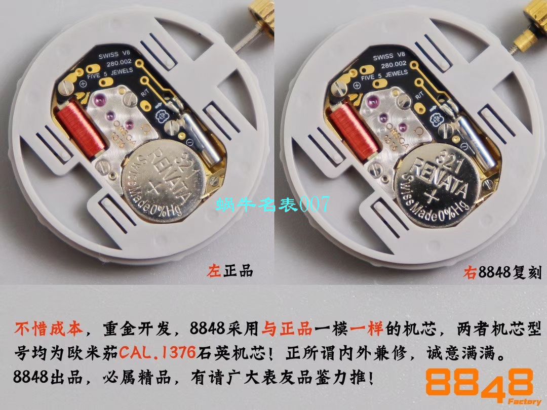【8848 Factory 超A高仿女表】OMEGA Constellation 系列123.10.24.60.55.003 wrist watch  / M662