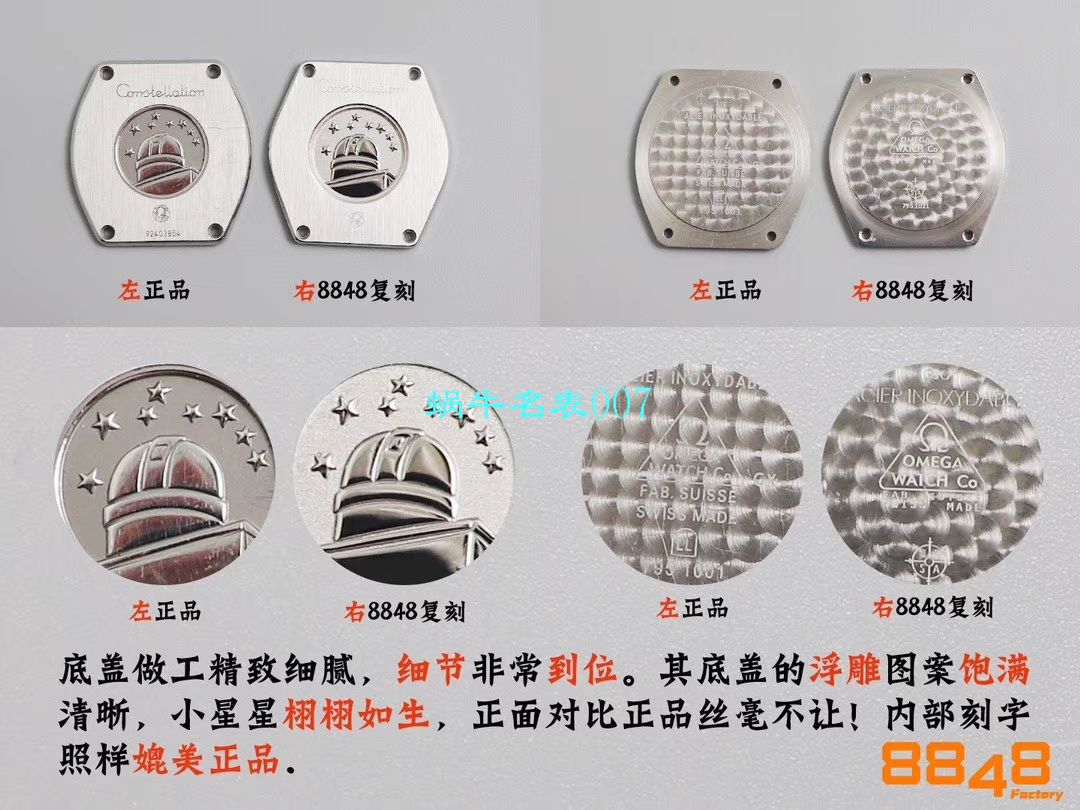 【8848 Factory 超A高仿女表】OMEGA Constellation 系列123.10.24.60.55.003 wrist watch  / M662