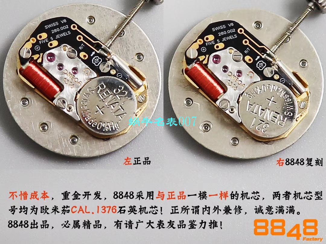 【8848 Factory 官网复刻表】OMEGA女装 Constellation 小号24/27mm 超级版本2粒南非真钻镶嵌字面 / M661