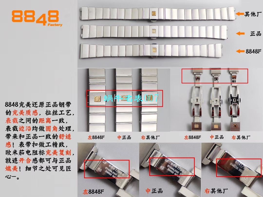【8848 Factory 官网复刻表】OMEGA女装 Constellation 小号24/27mm 超级版本2粒南非真钻镶嵌字面 / M661