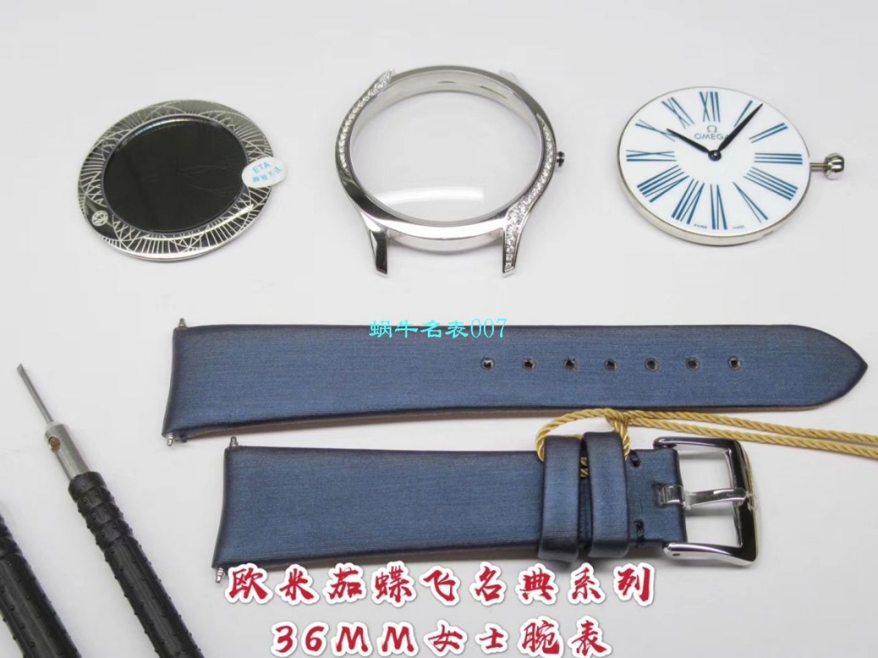 GP Factory  top 复刻高仿OMEGA碟飞名典系列428.17.36.60.04.001，428.18.36.60.04.002 wrist watch  / M673