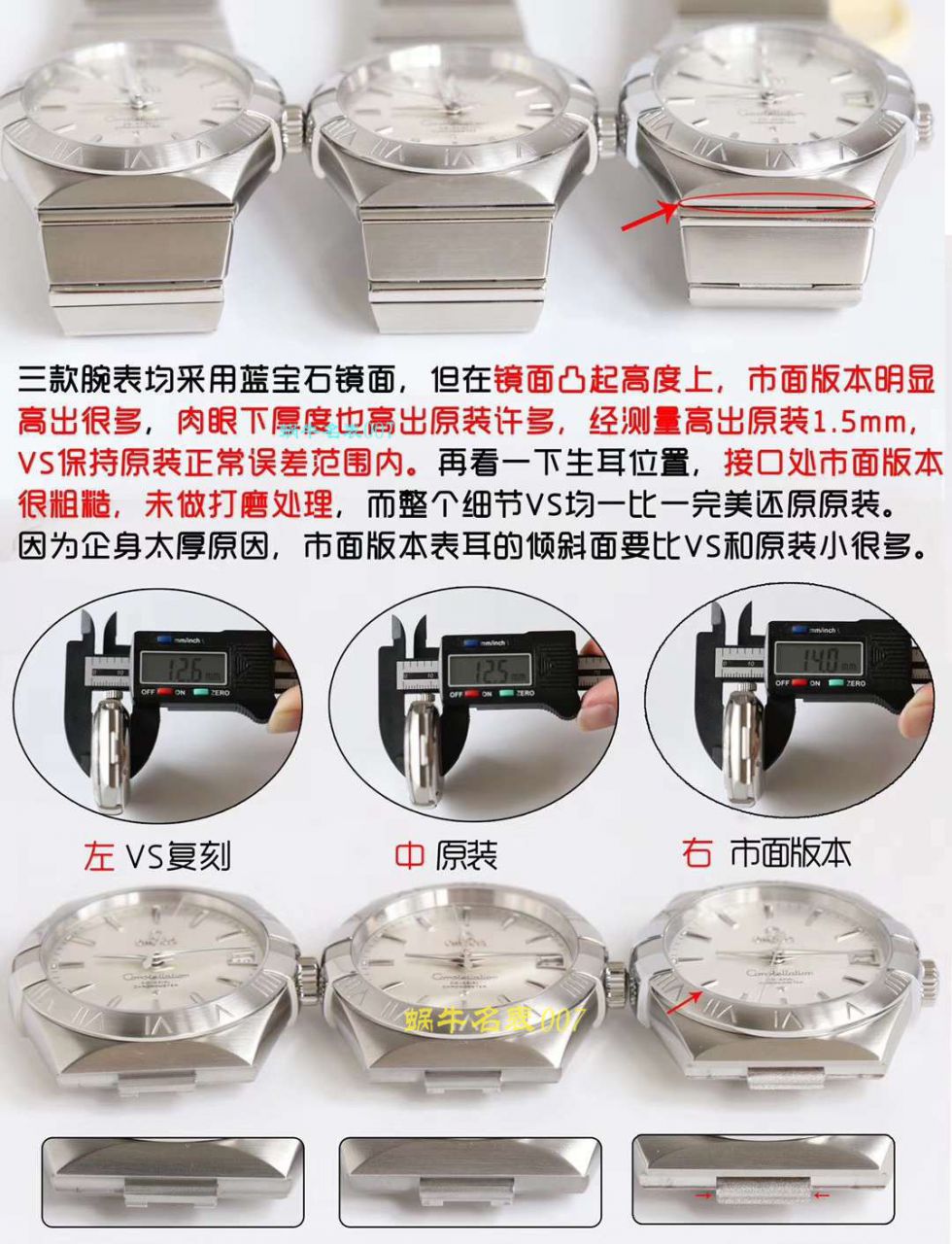  Video analysis VS Factory 超A高仿OMEGAOMEGA Constellation 38毫米123.20.38.21.08.001 wrist watch  / M606VS