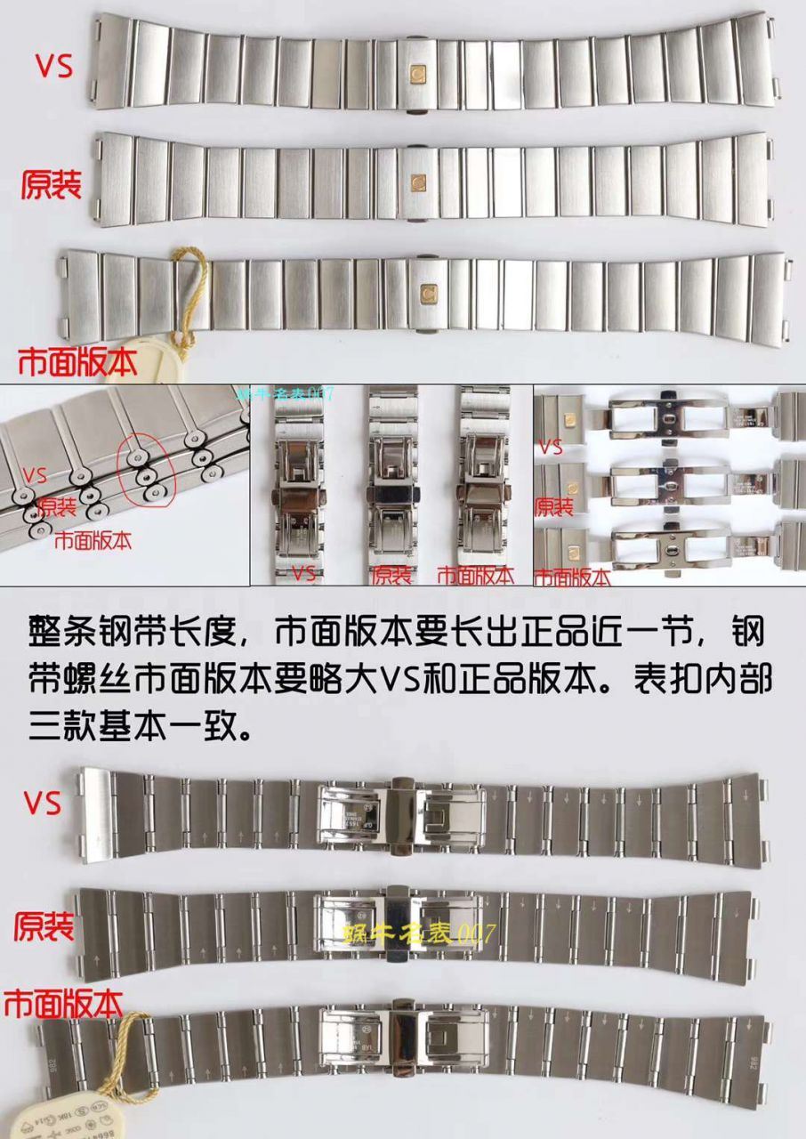 Video analysis VS Factory 超A高仿OMEGAOMEGA Constellation 38毫米123.20.38.21.08.001 wrist watch  / M606VS