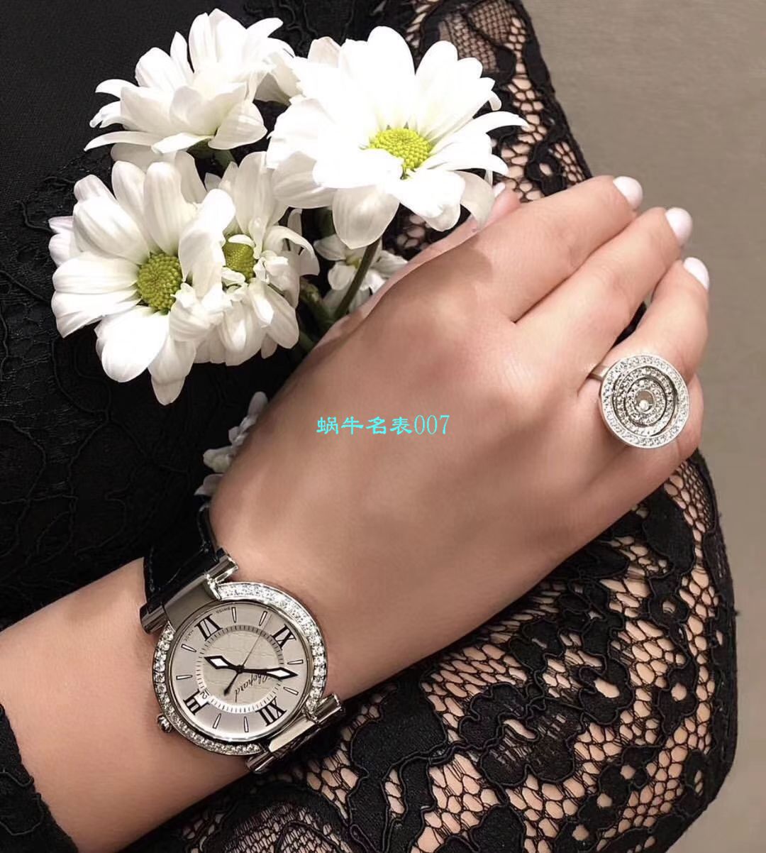 台湾 Factory 超A高仿女表 Chopard IMPERIALE系列384822-1002，384822-5002，384822-1005 wrist watch  / XB056