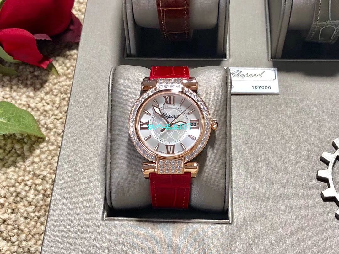 台湾 Factory 超A高仿女表 Chopard IMPERIALE系列384822-1002，384822-5002，384822-1005 wrist watch  / XB056