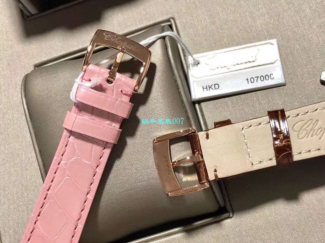 台湾 Factory 超A高仿女表 Chopard IMPERIALE系列384822-1002，384822-5002，384822-1005 wrist watch  / XB056