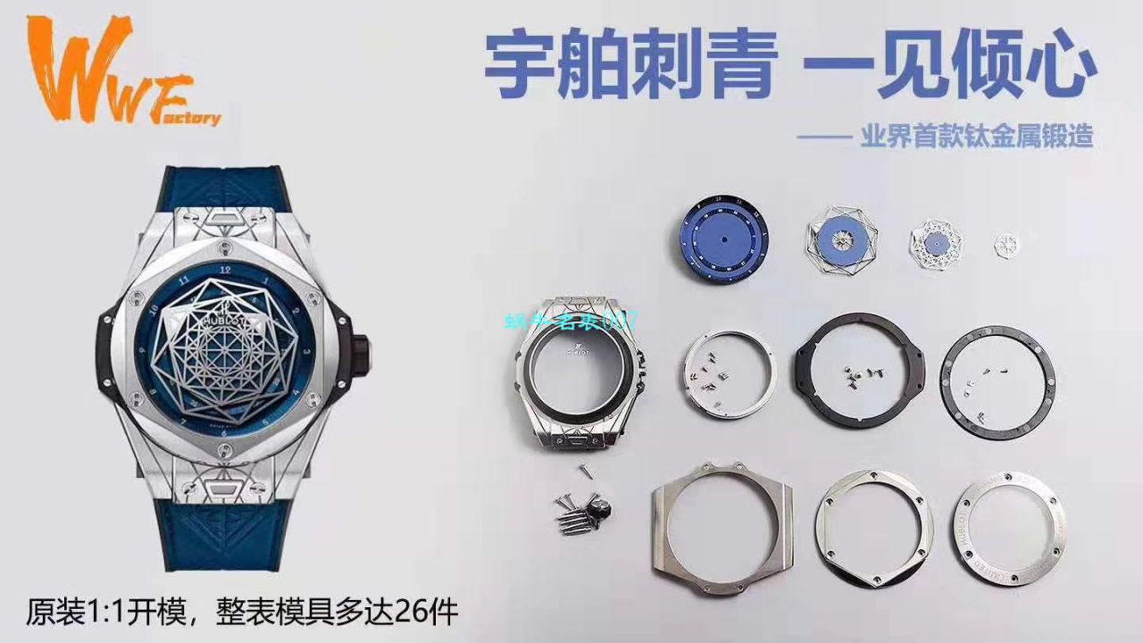 WWF Factory 超A复刻 hublot 高仿刺青BIG BANG系列415.NX.7179.VR.MXM18 wrist watch  / YB079