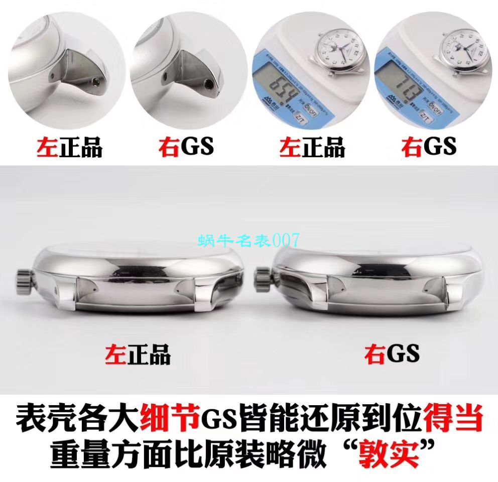 GS Factory  top 复刻高仿 Longines 名匠L2.909.4.78.3月相 wrist watch  / L163