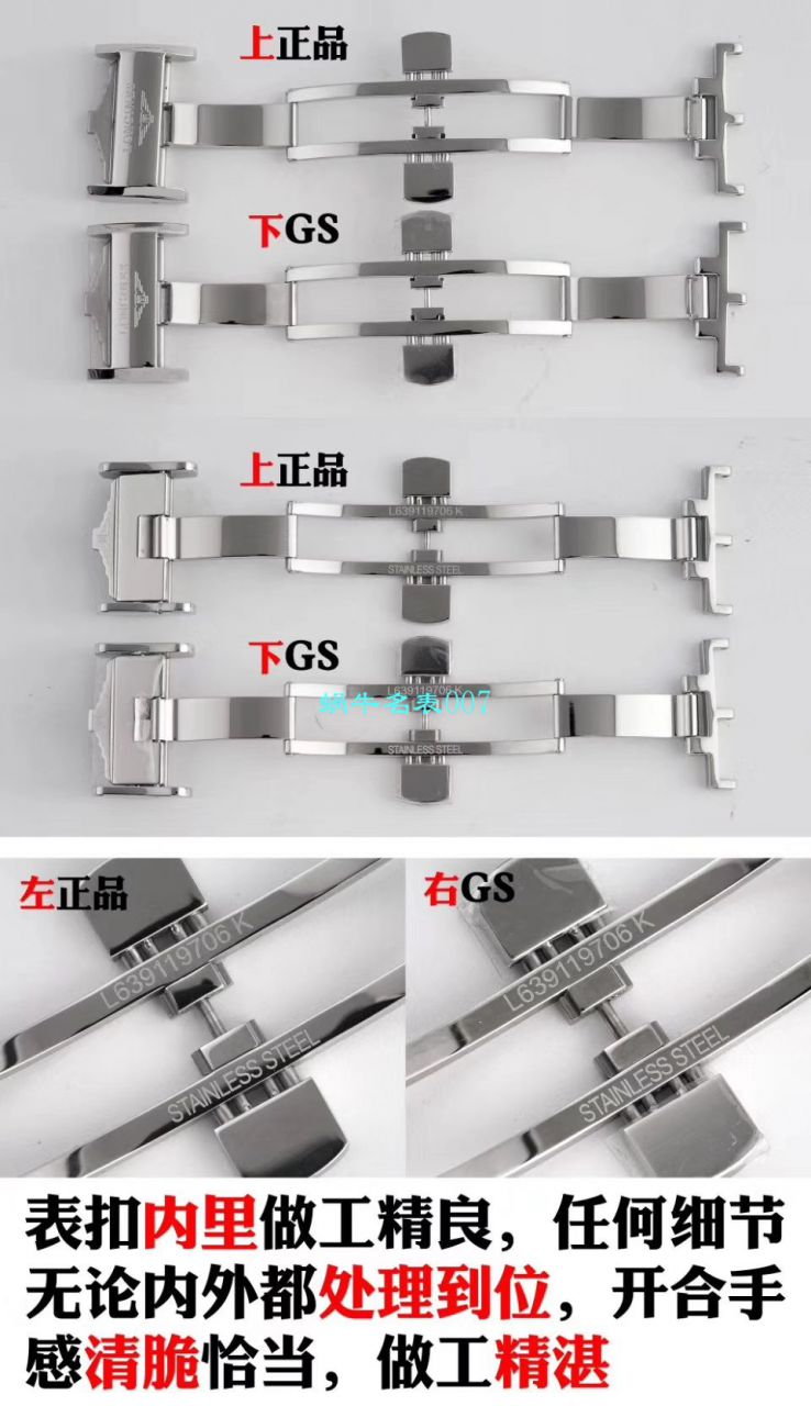 GS Factory  top 复刻高仿 Longines 名匠L2.909.4.78.3月相 wrist watch  / L163