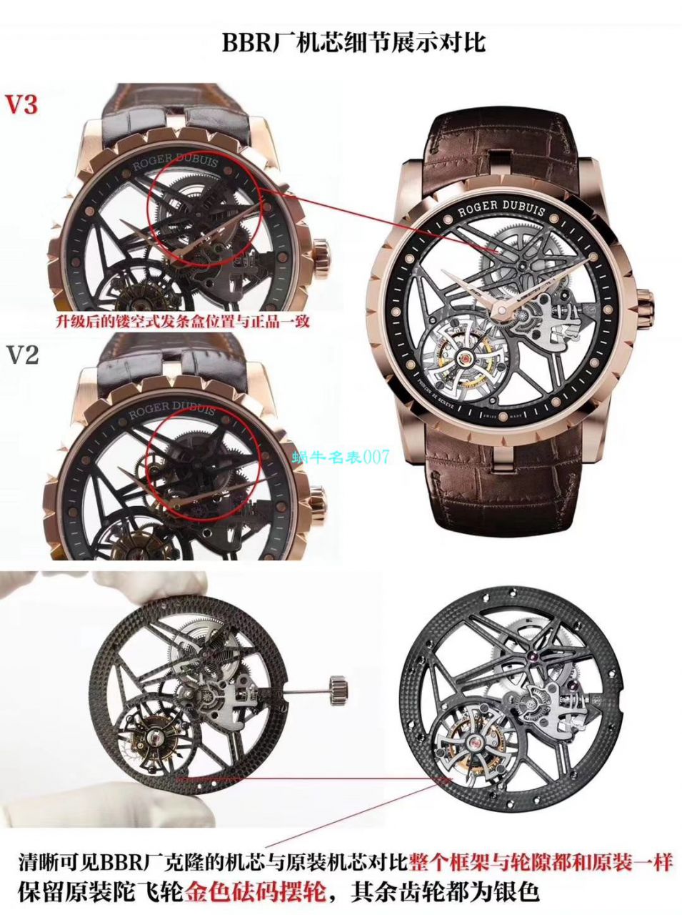 【BBR一比一超A复刻手表】Roger DubuisEXCALIBUR（王者系列）系列RDDBEX0392 Tourbillon  wrist watch  / LJ029