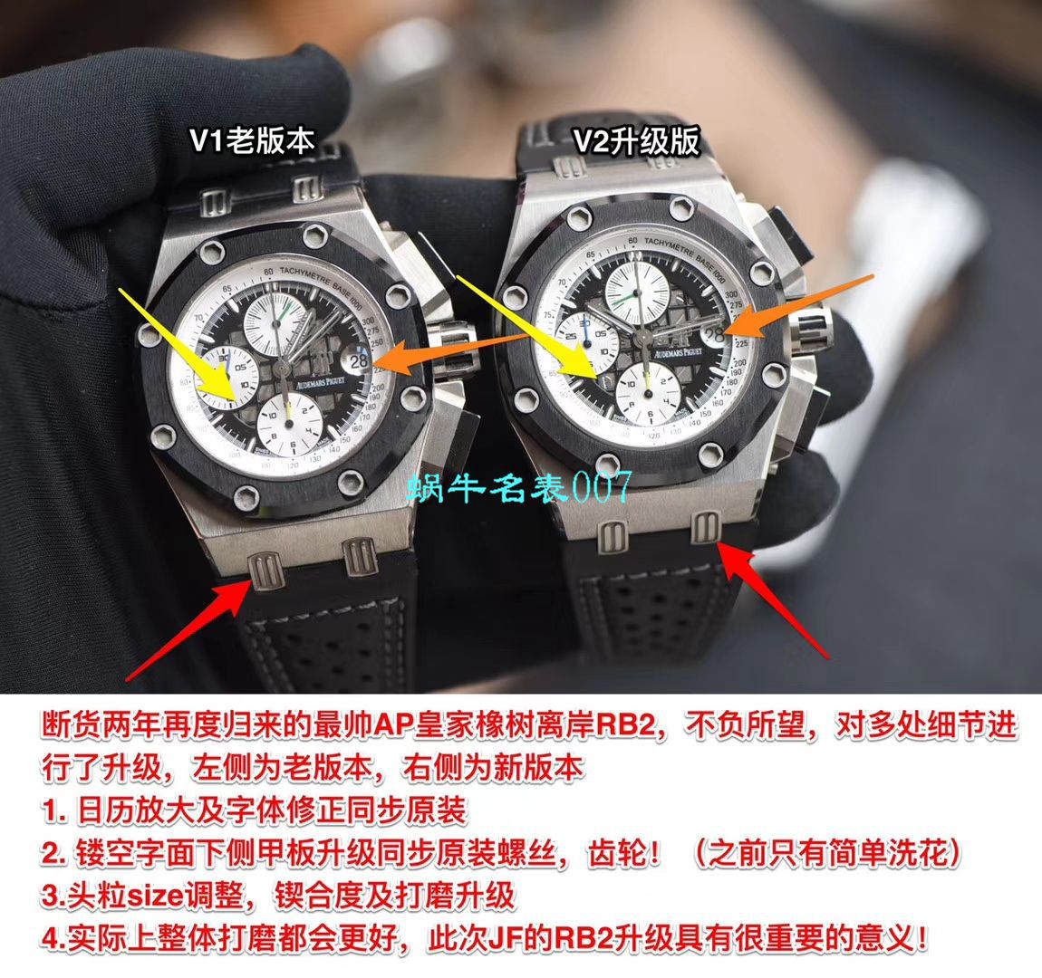 JF Factory 最帅BR2超级型表V2版Audemars Piguet  Royal Oak Offshore 高仿26078IO.OO.D001VS.01 wrist watch  / JFBR2V2