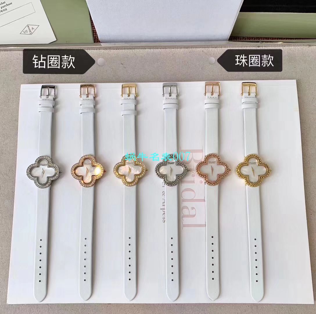 V&A Factory 2020年最新款高仿女表梵克雅宝ALHAMBRA系列VCARO8WT00,VCARO8SF00 wrist watch  / VCA09