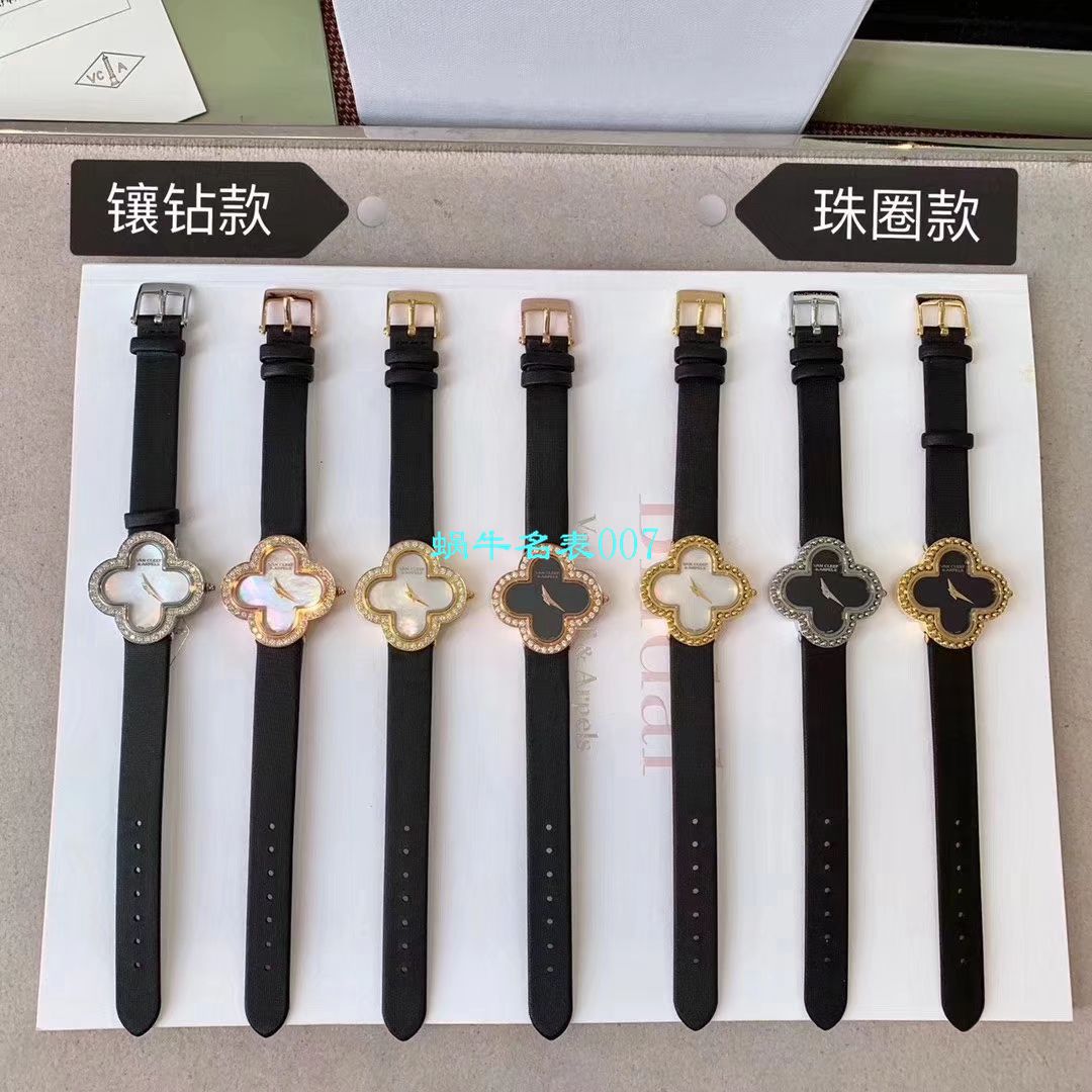 V&A Factory 2020年最新款高仿女表梵克雅宝ALHAMBRA系列VCARO8WT00,VCARO8SF00 wrist watch  / VCA09