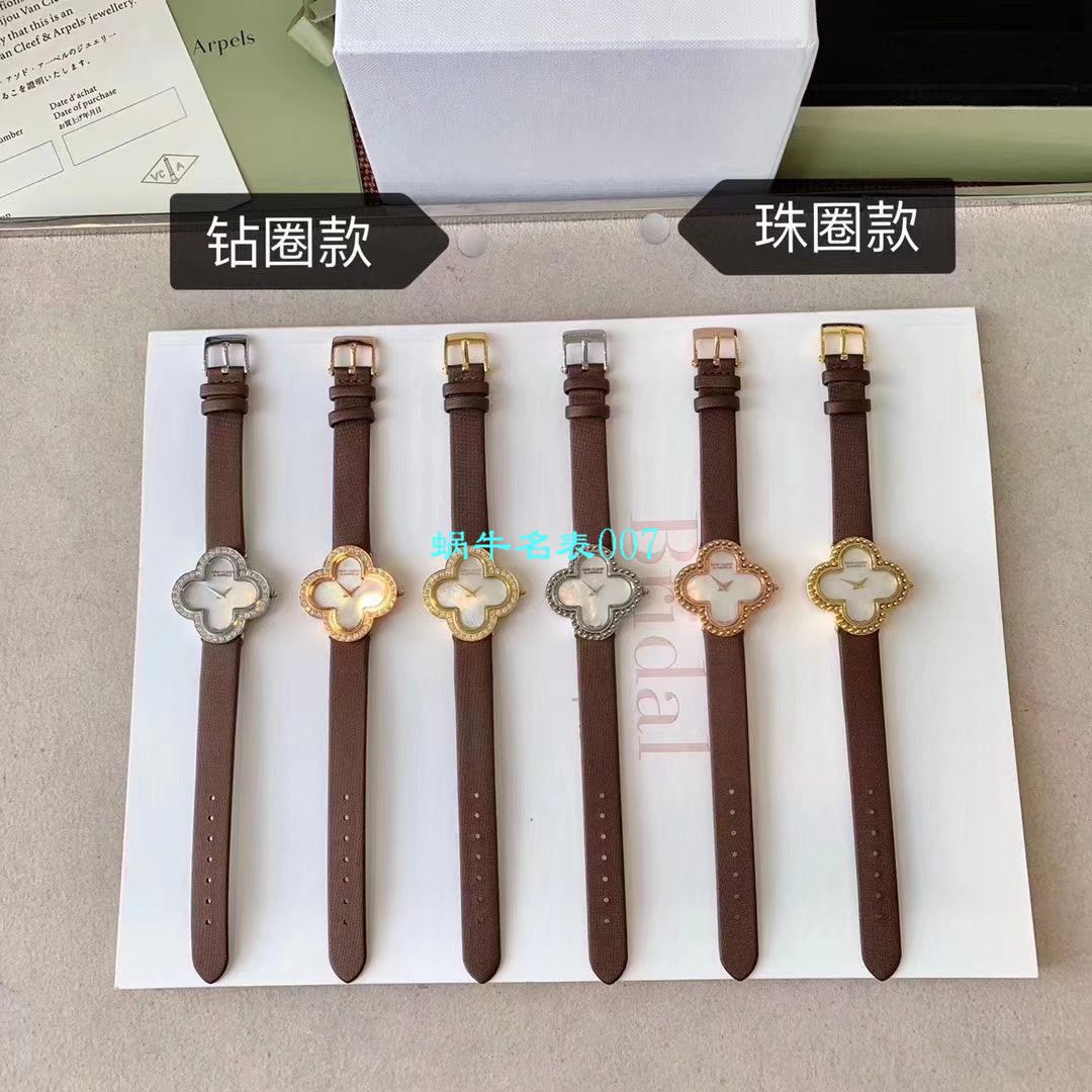V&A Factory 2020年最新款高仿女表梵克雅宝ALHAMBRA系列VCARO8WT00,VCARO8SF00 wrist watch  / VCA09