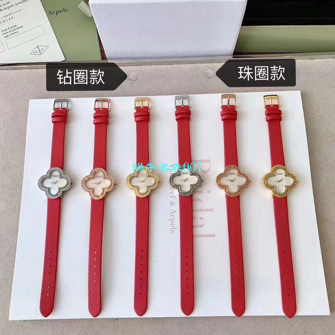 V&A Factory 2020年最新款高仿女表梵克雅宝ALHAMBRA系列VCARO8WT00,VCARO8SF00 wrist watch  / VCA09