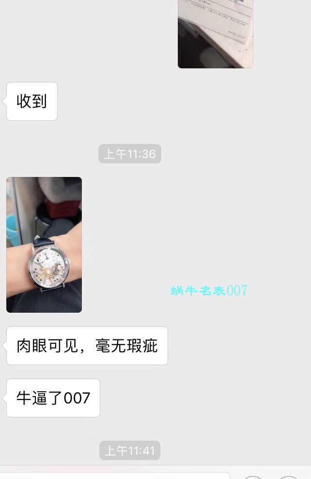 【独家 Video analysis SF一比一超A高仿手表】 Breguet 传世系列7057BB/11/9W6 wrist watch  / BZBG007