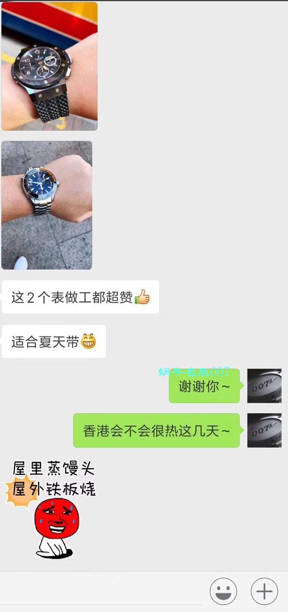 【VS一比一 top 复刻高仿手表】OMEGA海洋宇宙600米215.30.44.21.01.002 wrist watch  / M368